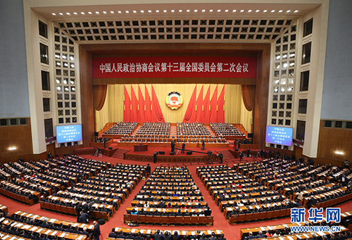 3月3日，中國(guó)人民政治協(xié)商會(huì)議第十三屆全國(guó)委員會(huì)第二次會(huì)議在北京人民大會(huì)堂開幕。 新華社記者 姚大偉 攝