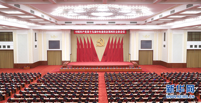 中國共產(chǎn)黨第十九屆中央委員會第四次全體會議，于2019年10月28日至31日在北京舉行。 新華社記者 王曄 攝
