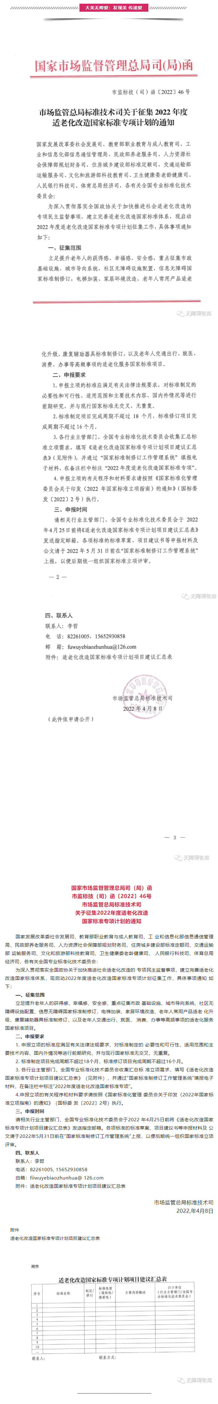5b50bdade6c109a7a2662abde2c5d408.jpg