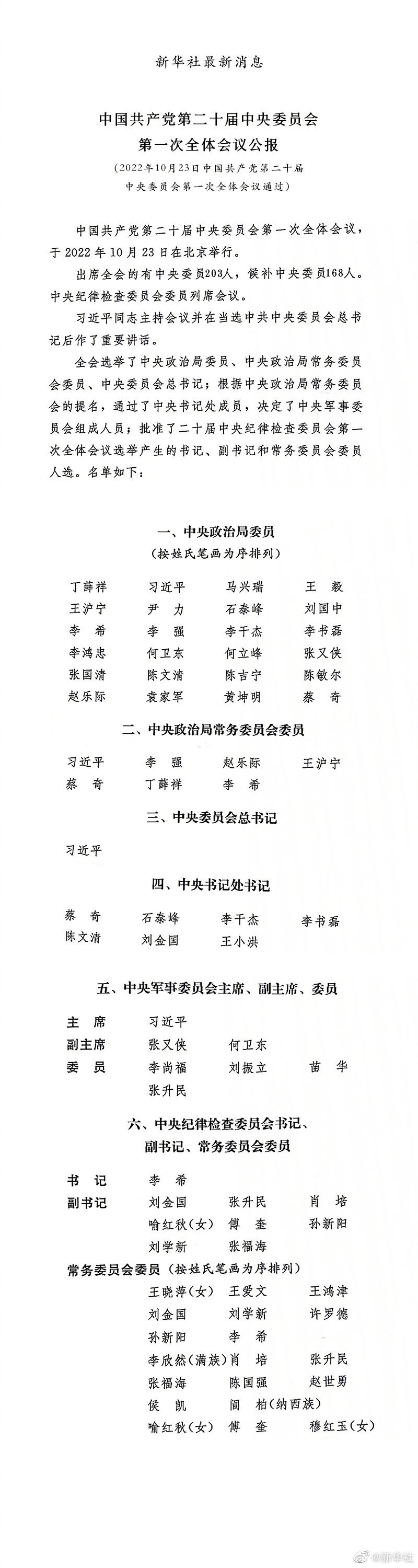 bdf57eb4e0542dcd02a9242cfcd50038.jpg
