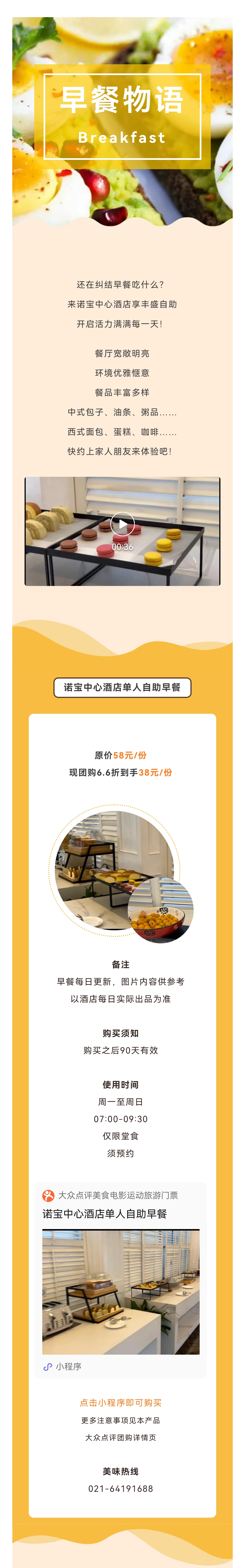 64e544db2e654ccc03fae5635ddd1aaa.jpg